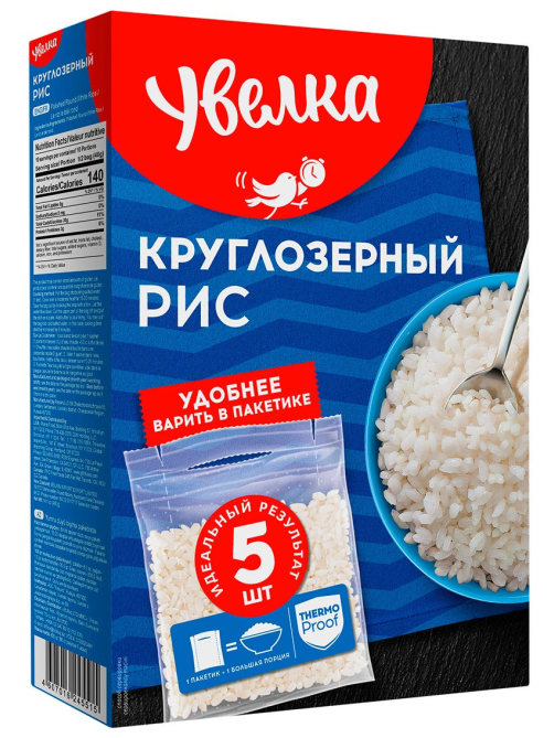 Крупа рис Увелка круглозерный в пакетах для варки 5шт, 400г