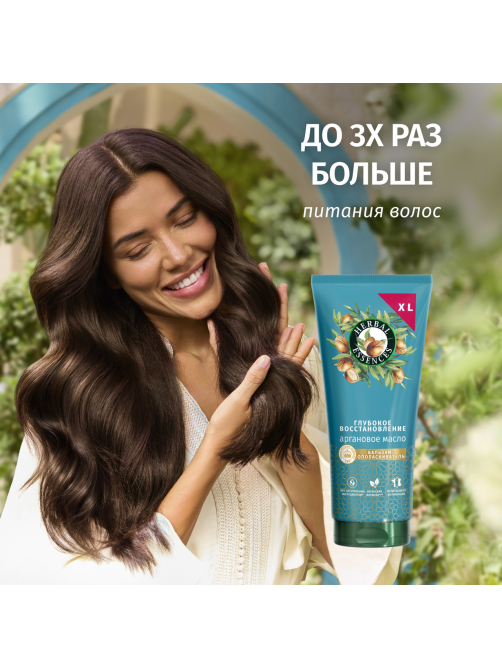 Бальзам-ополаскиватель Herbal Essences аргановое масло, 350мл