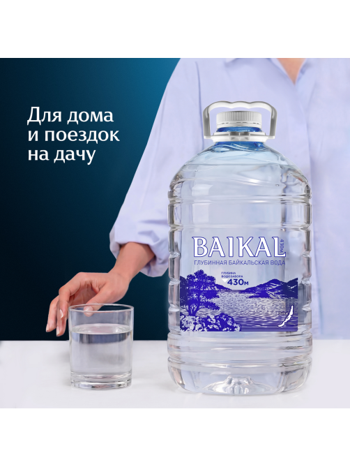 Вода Baikal430 Байкальская глубинная питьевая негазированная, 5л