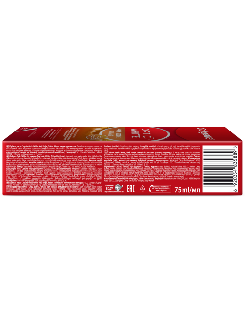 Зубная паста Colgate чай, кофе, табак отбеливающая с натуральными маслами мяты, 75мл