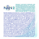 Сухая молочная смесь NAN 2 Optipro с 6 месяцев, 800г