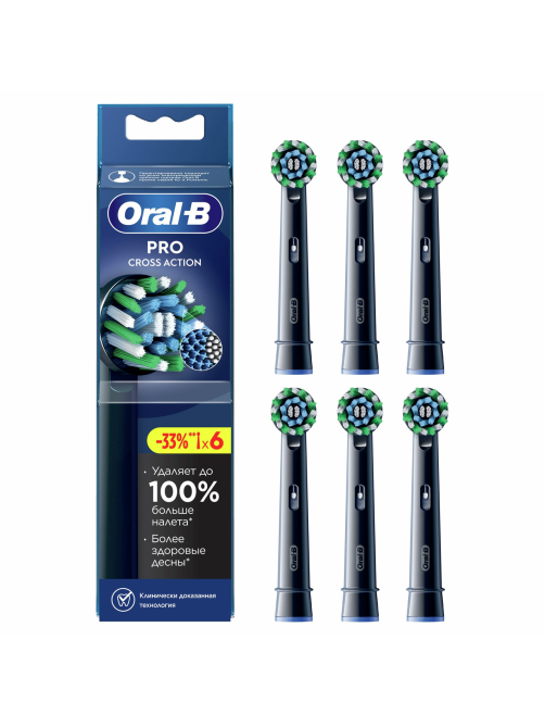 Насадка для электрической зубной щетки Oral-B Pro Cross Action, 6шт