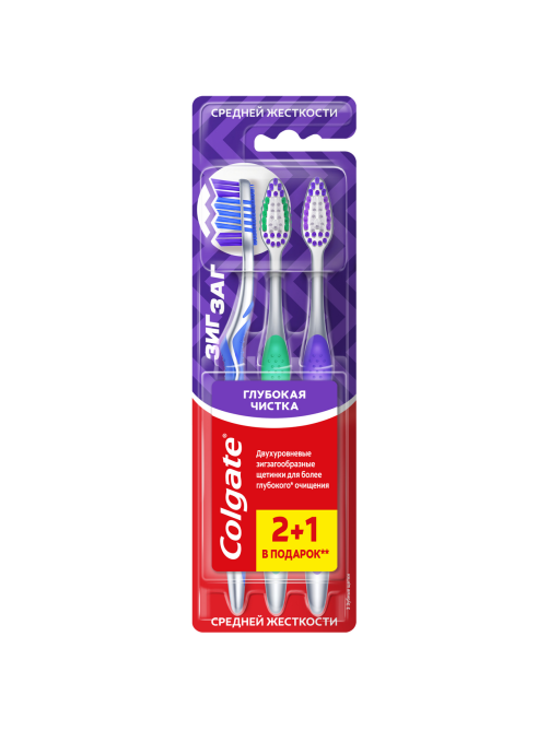 Зубная щетка Colgate Зиг Заг многофункциональная средней жесткости, промоупаковка 2+1