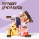 Коктейль молочный Shock Milk Protein обезжиренный банан, 480мл