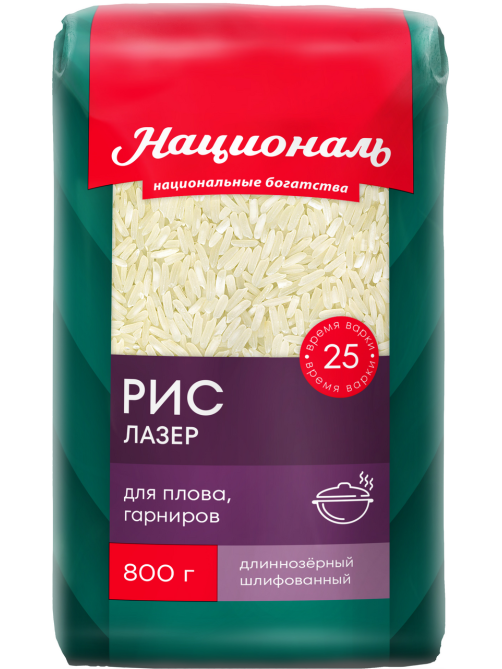 Рис Националь Лазер для плова, 800г