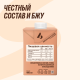 Коктейль молочный Shock Milk Protein обезжиренный кофе, 480мл