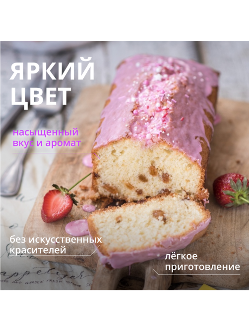 Глазурь Dr.Bakers со вкусом клубники, 90г
