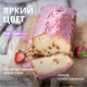 Глазурь Dr.Bakers со вкусом клубники, 90г