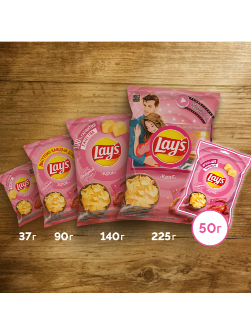 Чипсы Lay's краб, 50г