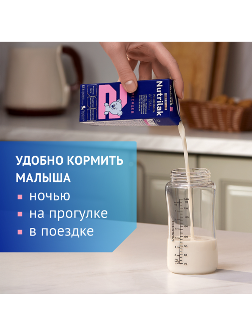 Смесь молочная Nutrilak Premium 2 6+ месяцев (350г x 3шт), 1.05кг