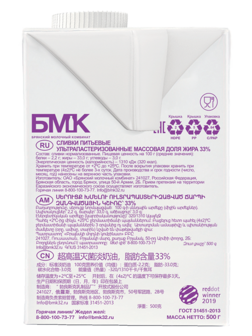 Сливки Брянский молочный комбинат 33%, 500г