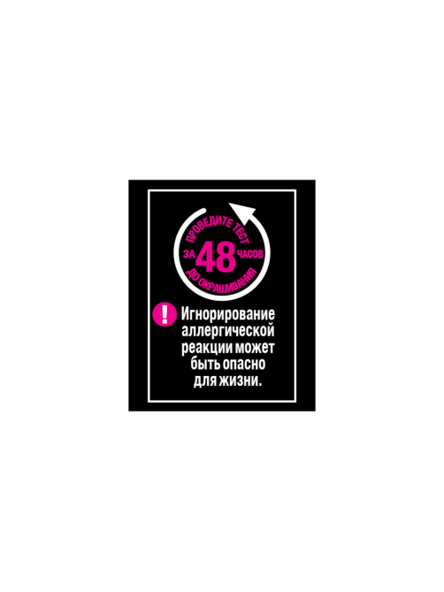 Краска для волос L'Oreal Preference Cool Blondes 8.12 Аляска, 243мл