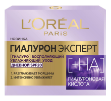 Крем для лица L'Oreal Paris Гиалурон эксперт Восполняющий увлажняющий уход SPF20 дневной, 50мл