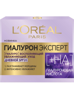 Крем для лица L'Oreal Paris Гиалурон эксперт Восполняющий увлажняющий уход SPF20 дневной, 50мл