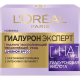 Крем для лица L'Oreal Paris Гиалурон эксперт Восполняющий увлажняющий уход SPF20 дневной, 50мл