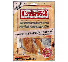 Снэки Сухогруз Филе янтарной рыбки, 70г
