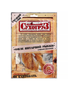 Снэки Сухогруз Филе янтарной рыбки, 70г