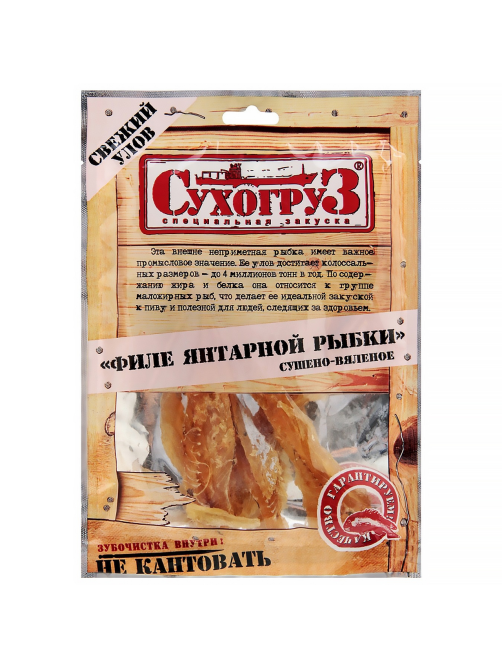 Снэки Сухогруз Филе янтарной рыбки, 70г