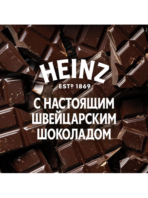 Соус десертный Heinz крем шоколад, 200г