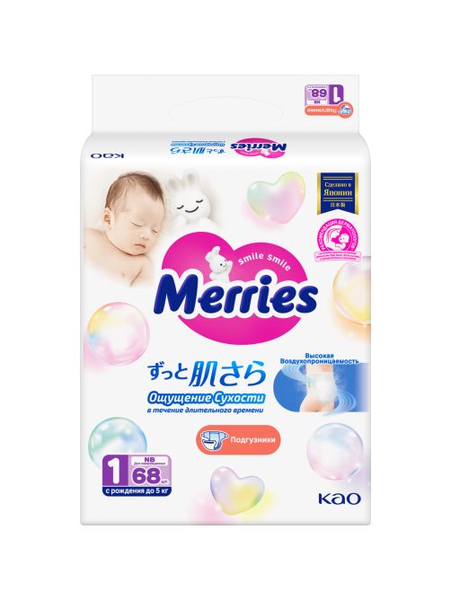 Подгузники Merries NB до 5кг, 68шт
