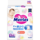 Подгузники Merries NB до 5кг, 68шт