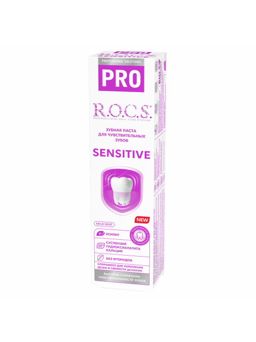 Зубная паста R.O.C.S. Pro Sensitive для чувствительных зубов, 74г