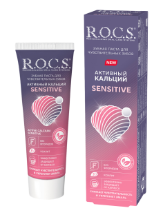 Зубная паста R.O.C.S. Активный кальций, 94г
