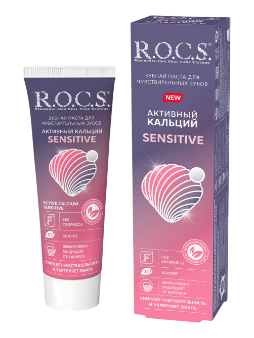 Зубная паста R.O.C.S. Активный кальций, 94г