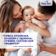 Смесь молочная детская Nutrilon 1 Premium с рождения, 600г