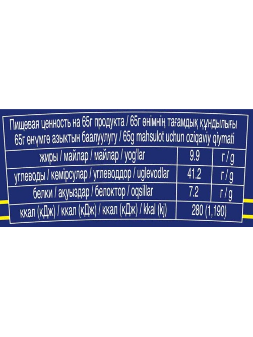 Лапша быстрого приготовления Оттоги Джин рамен, 65г