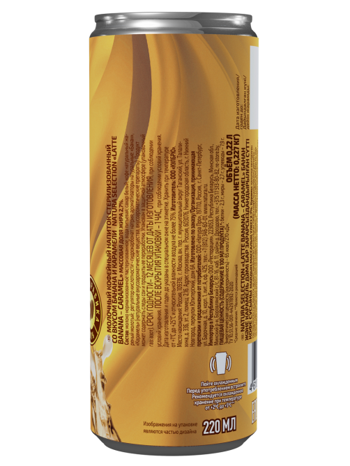 Напиток молочно-кофейный Natura selection Latte Банан-карамель, 220мл