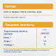 Макароны Fleur Alpine паста мини ракушки, 250г