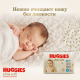 Салфетки влажные детские Huggies Elite Soft, 168шт