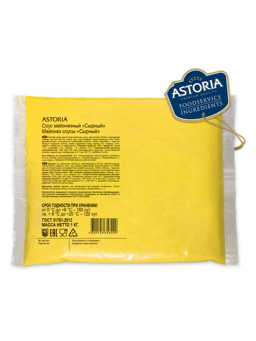 Соус майонезный Astoria Сырный 42%, 1кг