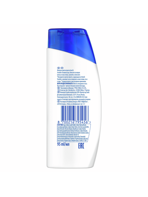 Шампунь Head & Shoulders Основной уход, 95мл