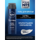 Гель для бритья Nivea Men с активным углем, 200мл
