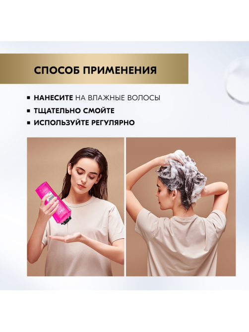 Шампунь Глисс Кур Безупречно длинные, 400мл