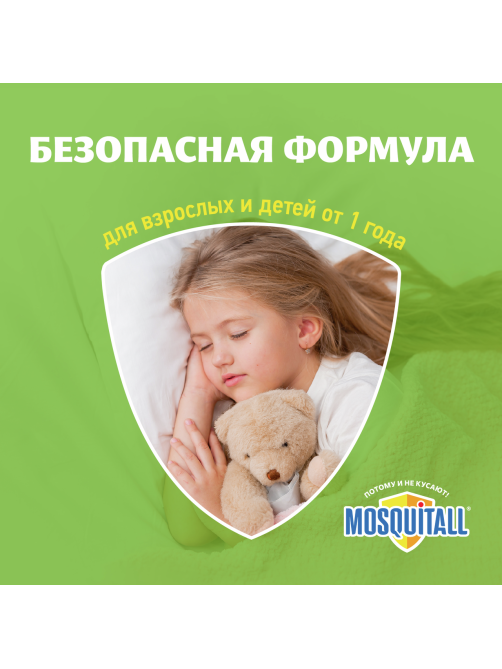 Жидкость Mosquitall от комаров для фумигатора Нежная защита с 1 года, 30мл