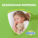 Жидкость Mosquitall от комаров для фумигатора Нежная защита с 1 года, 30мл