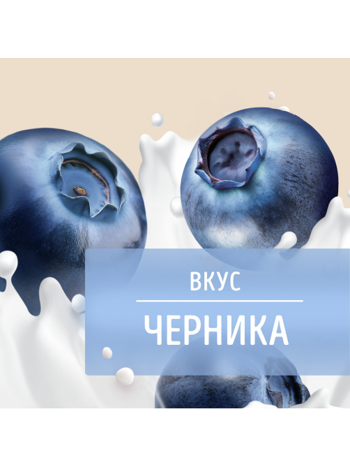 Напиток кисломолочный Фругурт со вкусом черника на йогуртовой закваске 1%, 930г