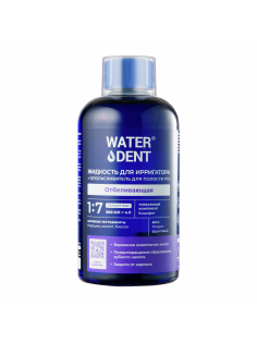 Жидкость-ополаскиватель Waterdent Отбеливающая 2в1 для ирригатора, 500мл