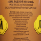 Квас Лидский Хлебный, 1.5л