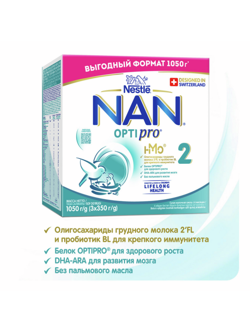 Сухая молочная смесь NAN 2 Optipro молочная с 6 месяцев, 1.05кг