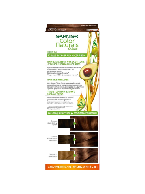 Крем-краска для волос Garnier Color Naturals Питательная c 3 маслами 6.34 Карамель, 110мл