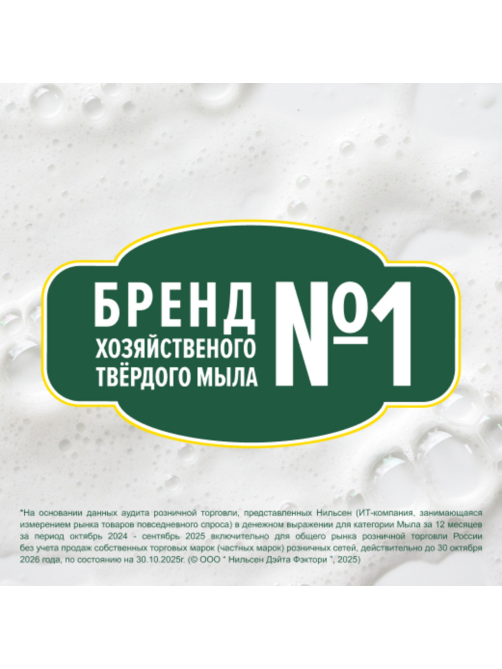 Мыло хозяйственное Duru Clean & White Универсальное (120г x 2шт), 240г