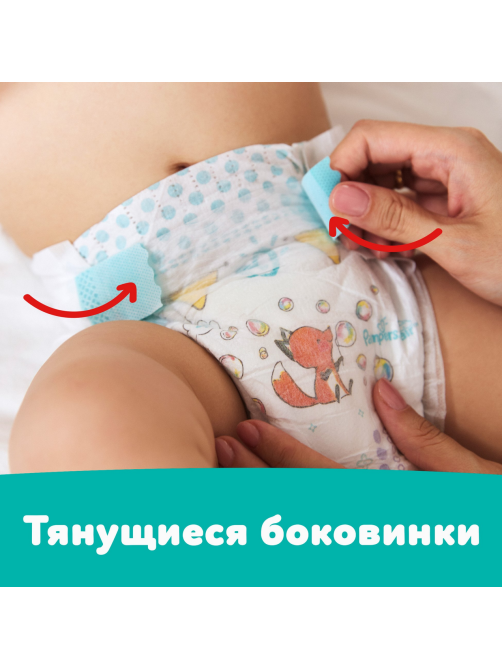 Подгузники для новорожденных Pampers New Baby-Dry mini 4-8кг, 94шт