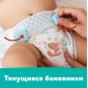 Подгузники для новорожденных Pampers New Baby-Dry mini 4-8кг, 94шт