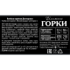 Колбаса Ближние горки Докторская вареная, 400г