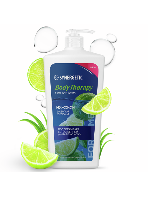 Гель для душа Synergetic Body Therapy мужской Энергия цитруса, 900мл