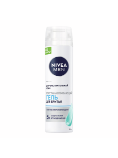 Гель для бритья Nivea Men для чувствительной кожи восстанавливающий, 200мл